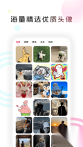 趣美图最新图2