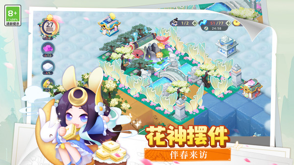 传说中的合合岛图5