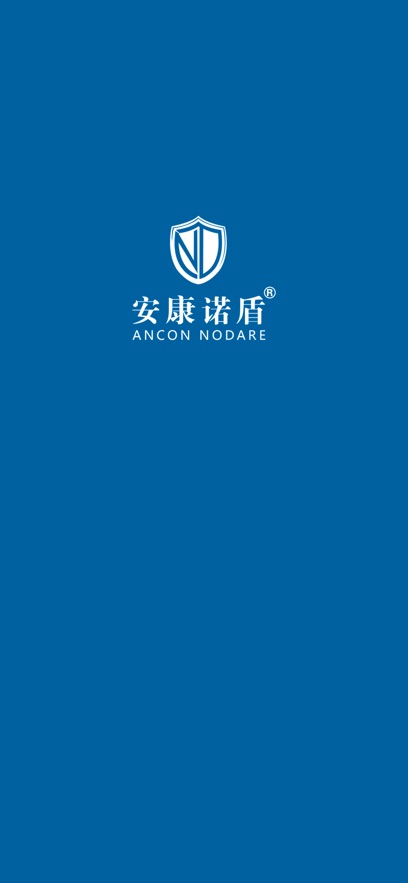 诺盾智慧消防图1