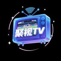 聚视TV直播 V20.5.11