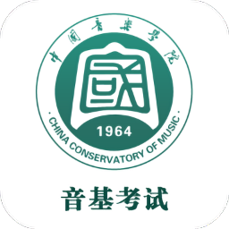 国音音基考试新版