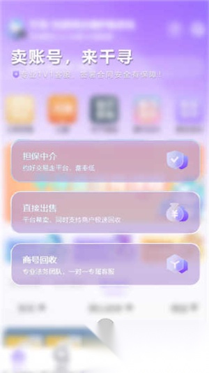 千寻代售图4