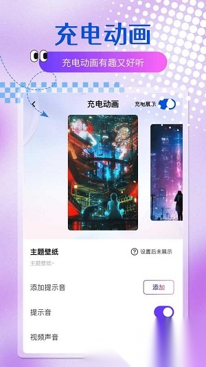 乐多多壁纸图3