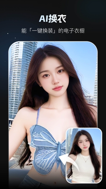 秀脸FacePlay(1)