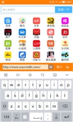 糖果浏览器(2)
