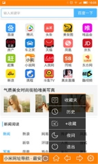 糖果浏览器(3)