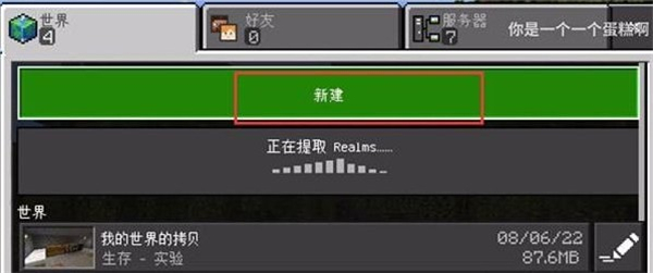 我的世界珍妮模组互动完整版