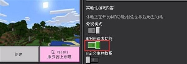 我的世界珍妮模组互动完整版