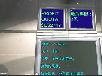 致命公司