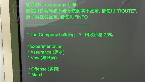 致命公司
