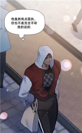 一耽女孩免费版app