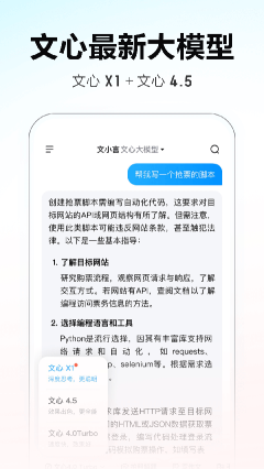文小言(5)