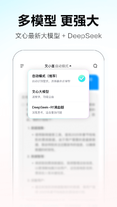 文小言(4)