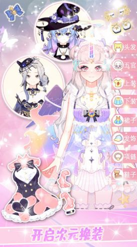 我的闪亮之名图1