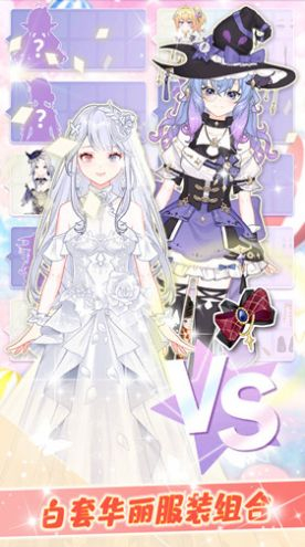 我的闪亮之名图3