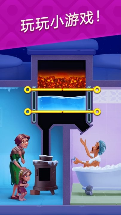 宝珠公主逃生图1