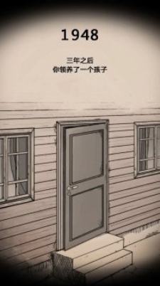 我的孩子生命之泉2025图1