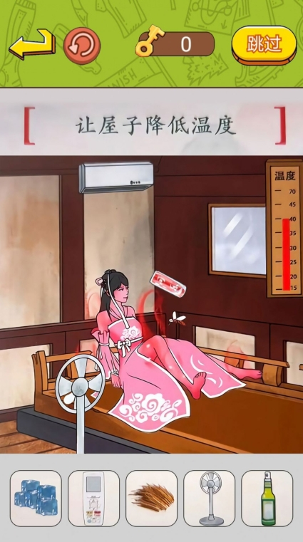 帮帮小老妹儿图1