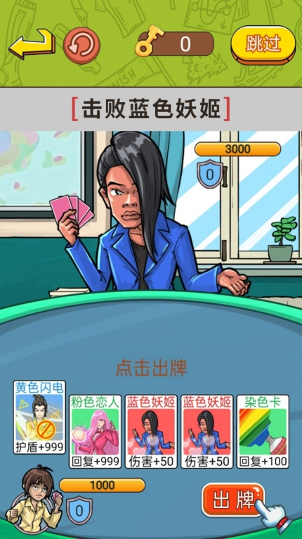 帮帮小老妹儿图2