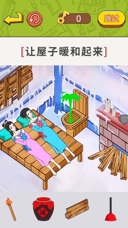 帮帮小老妹儿图3