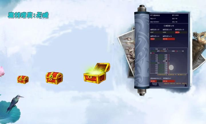 离线修真无限图2