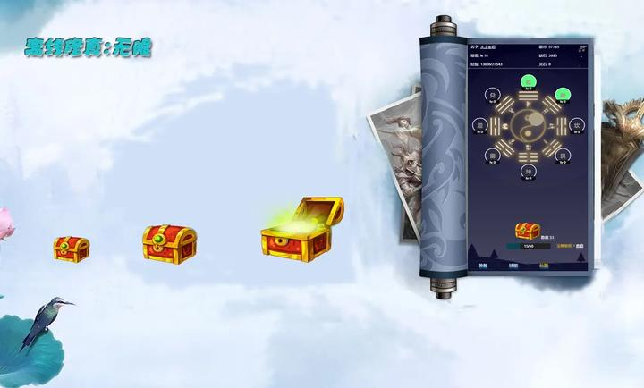 离线修真无限图3