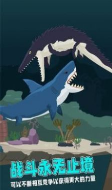 远古海洋竞技场图1