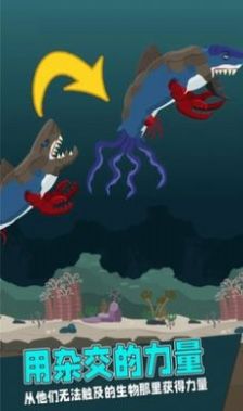 远古海洋竞技场图3