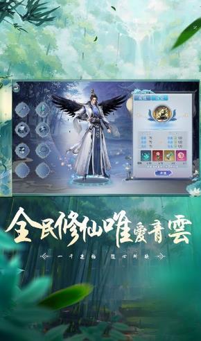 韵仙冰封之忆图1