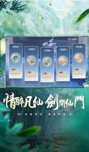 韵仙冰封之忆图2