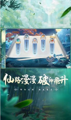 韵仙冰封之忆图3