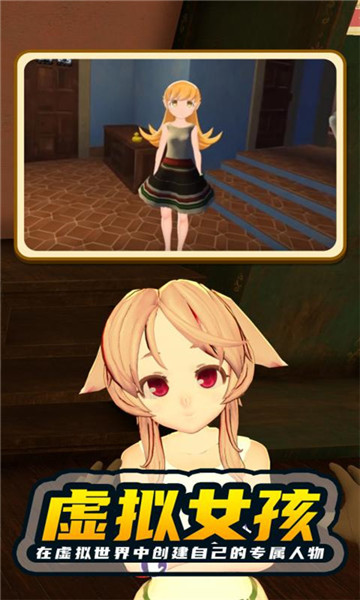 女友手办计划图1