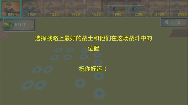 超级刺激枪战图2