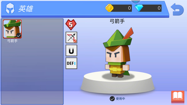 元素弓箭手魔术弓图3