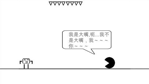 蠢蠢人生大冒险