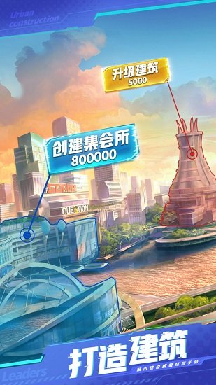 富豪人生