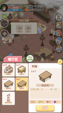 遇见童话微信小游戏