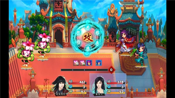 仙剑奇侠传五续传手机版