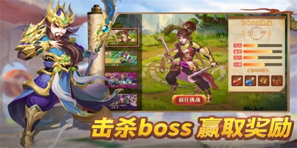 蛋国武斗坛