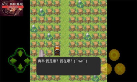 彻底疯狂小游戏