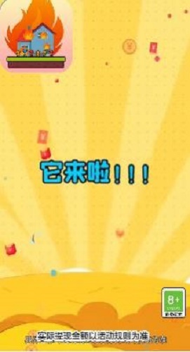 100大闯关