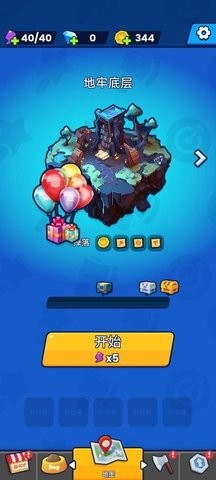 法术我贼溜1.图2