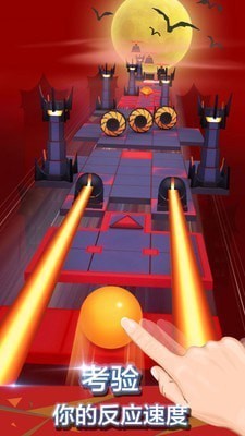 滚动的天空球图3