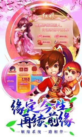 剑魂之怒(1)