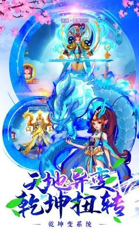 剑魂之怒(2)