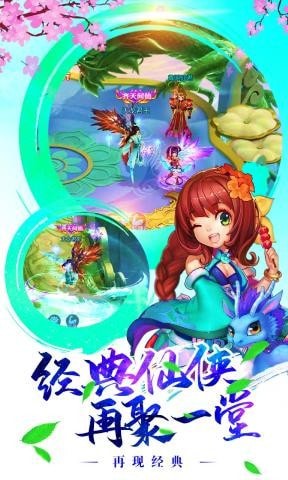 剑魂之怒(3)
