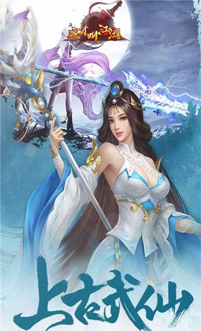 这才叫江湖(1)