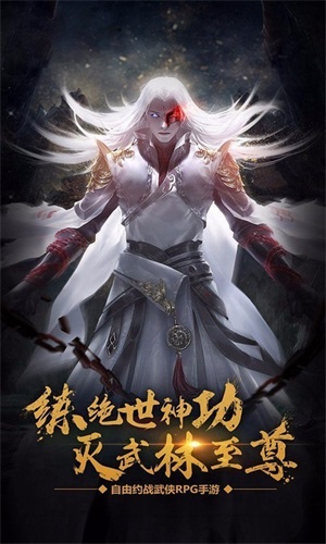 星月神剑(3)