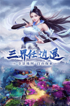 凤舞江湖(1)