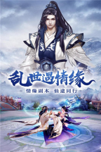 凤舞江湖(2)